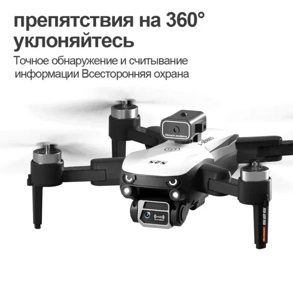 Xiaomi Mijia S2S Drone 8K HD Dual Camera Brushless Motor Obstacle Avoidance Aerial Photography RC Helicopter Foldable Quadcopter - Image 4