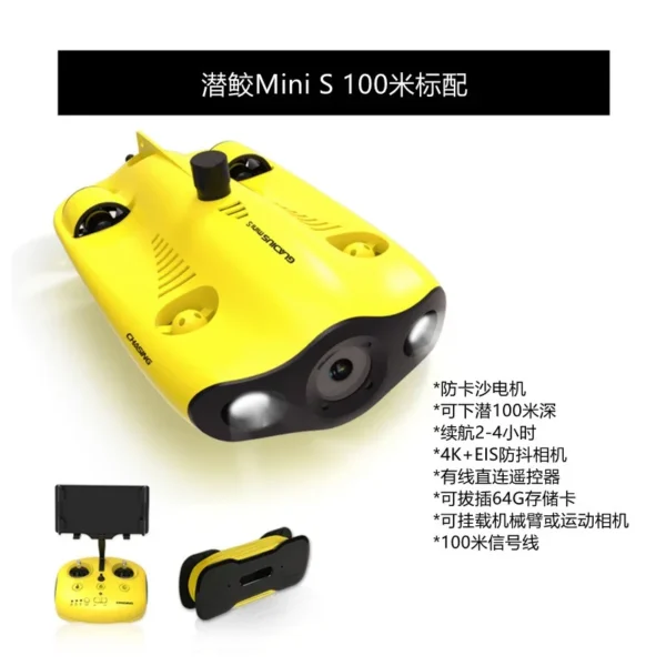 Underwater drone visual high definition shooting fishing waterproof salvage rescue equipment - Image 4