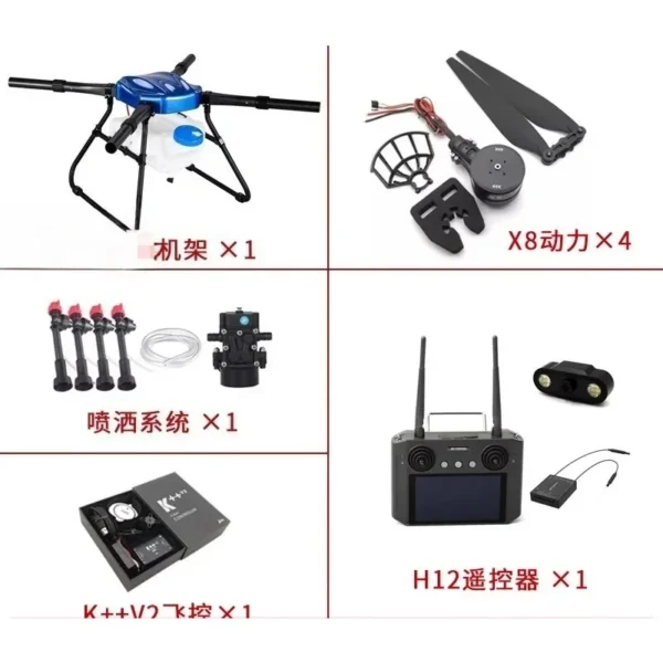 [10L large capacity, folding and flying] GX410 professional agricultural drone | Square tube folding arm quickly unfolds in 10 s - Image 5