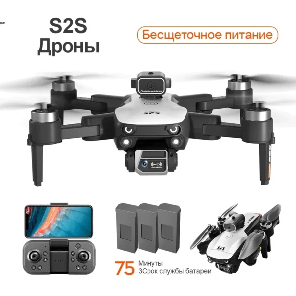 Xiaomi Mijia S2S Drone 8K HD Dual Camera Brushless Motor Obstacle Avoidance Aerial Photography RC Helicopter Foldable Quadcopter - Image 6
